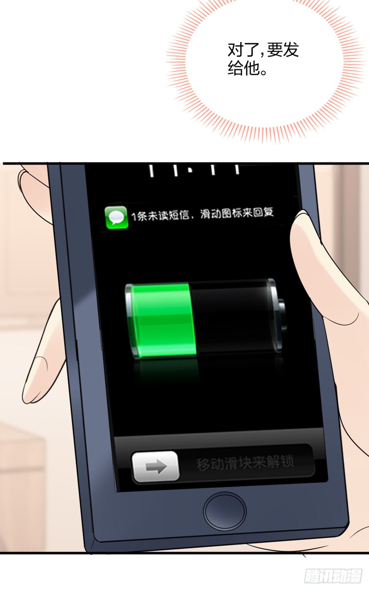 敢做不敢当，渣男44
