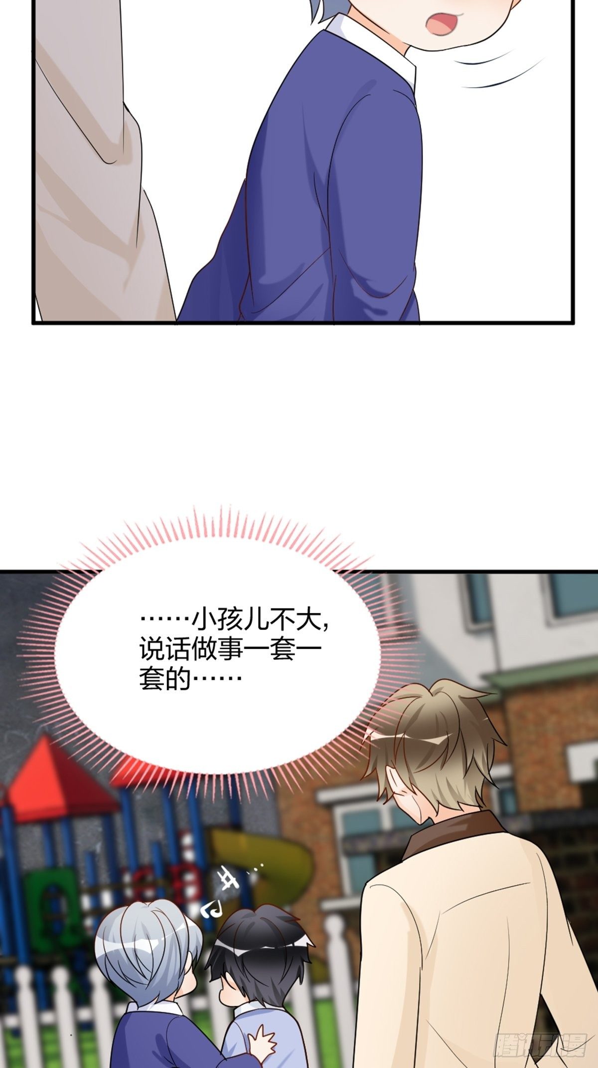 吃软饭的27