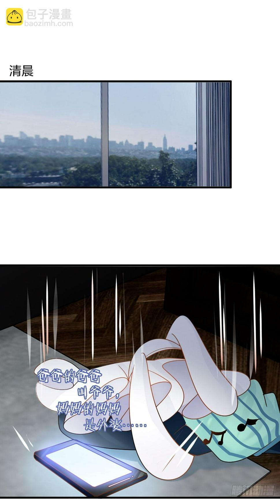 告诉我，你要什么？2
