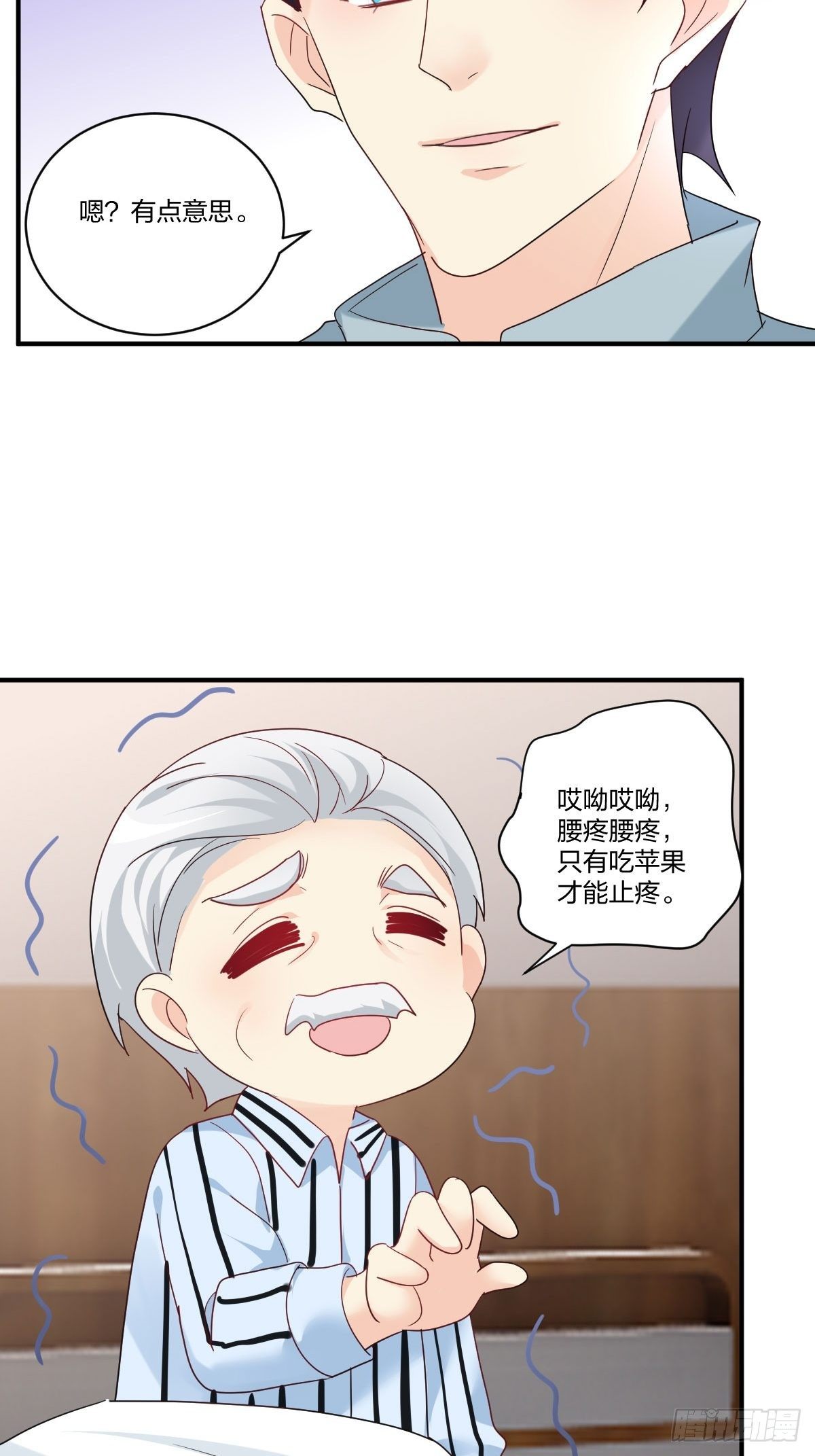 结盟！31