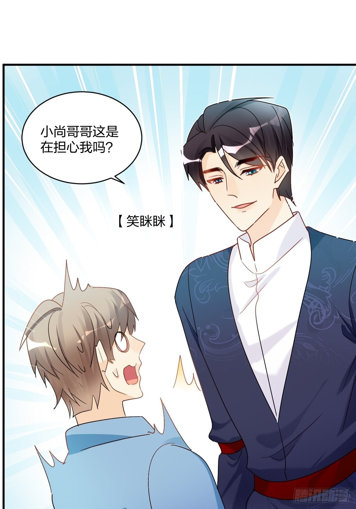真相39