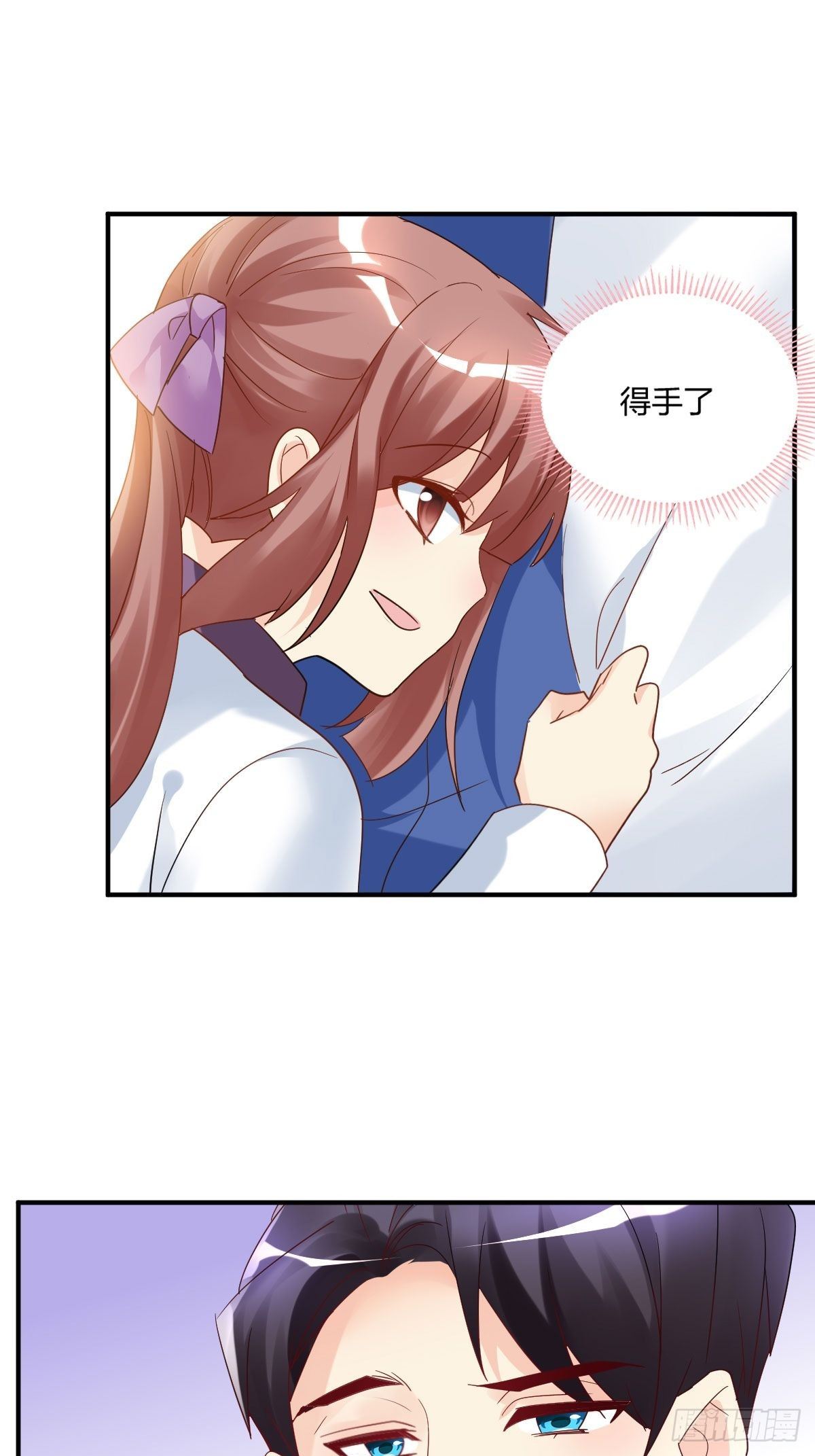 结盟！30