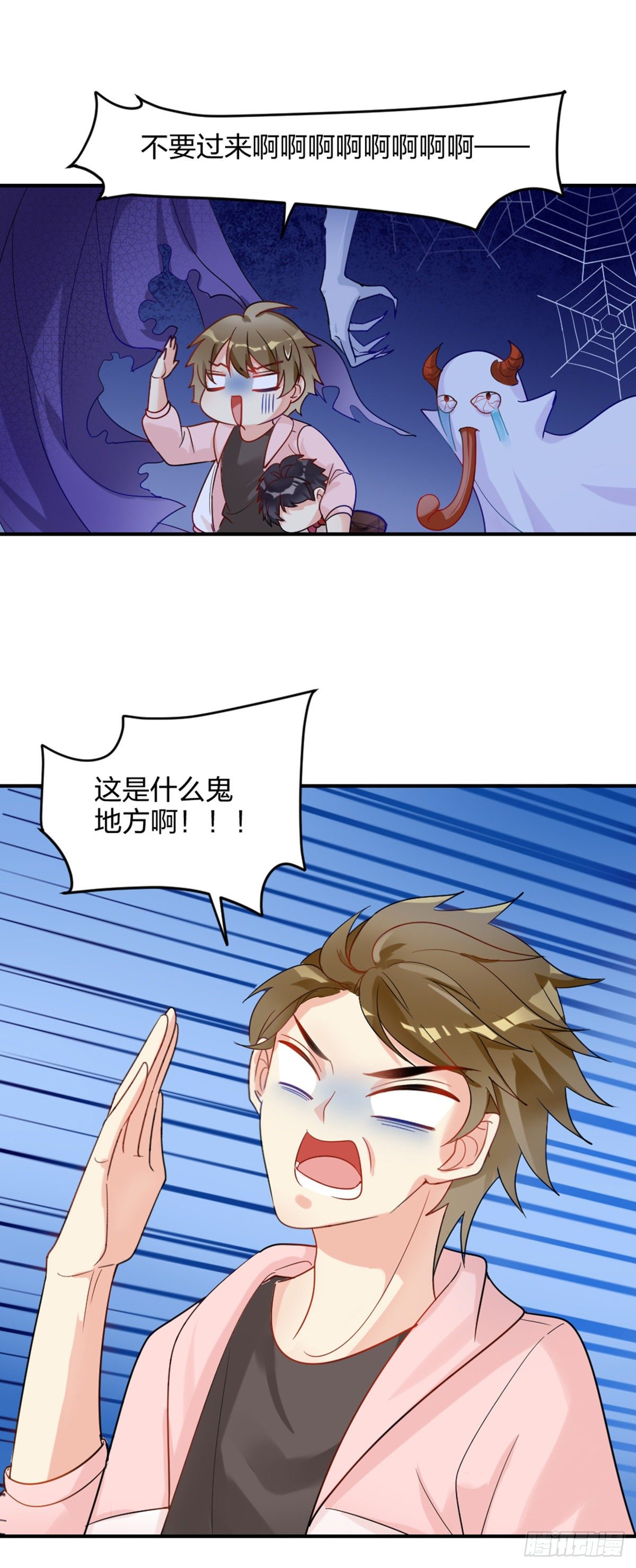 敢做不敢当，渣男2