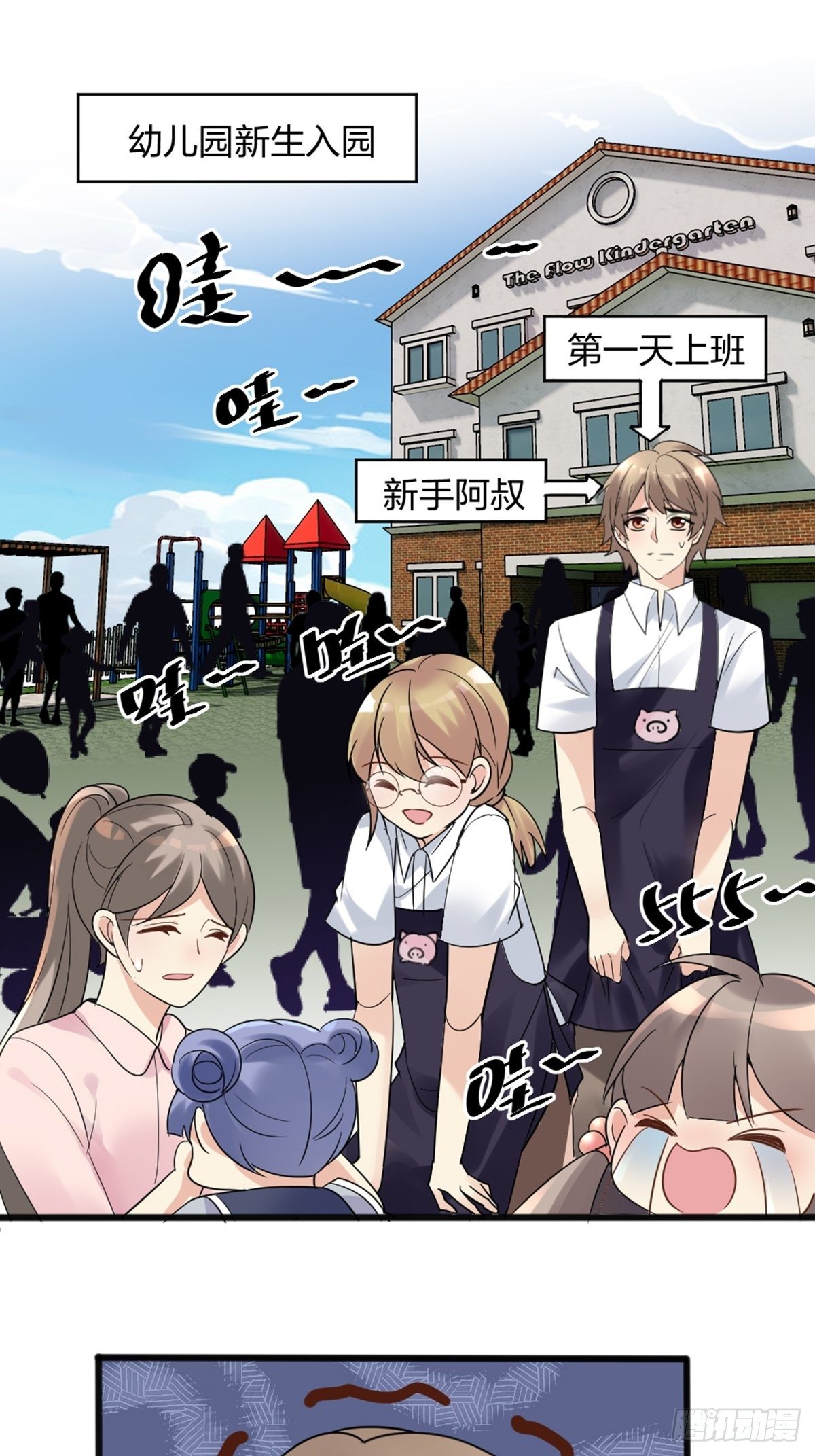 择期不如撞日14