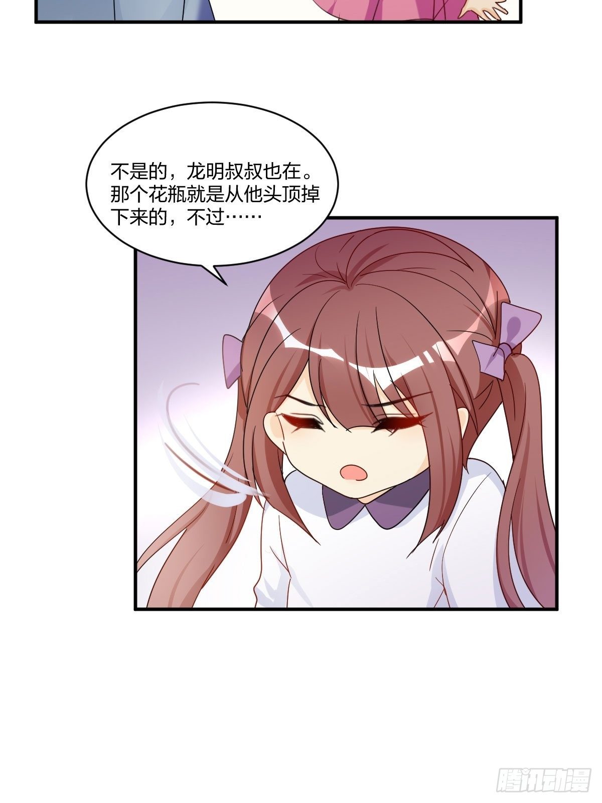 结盟！17