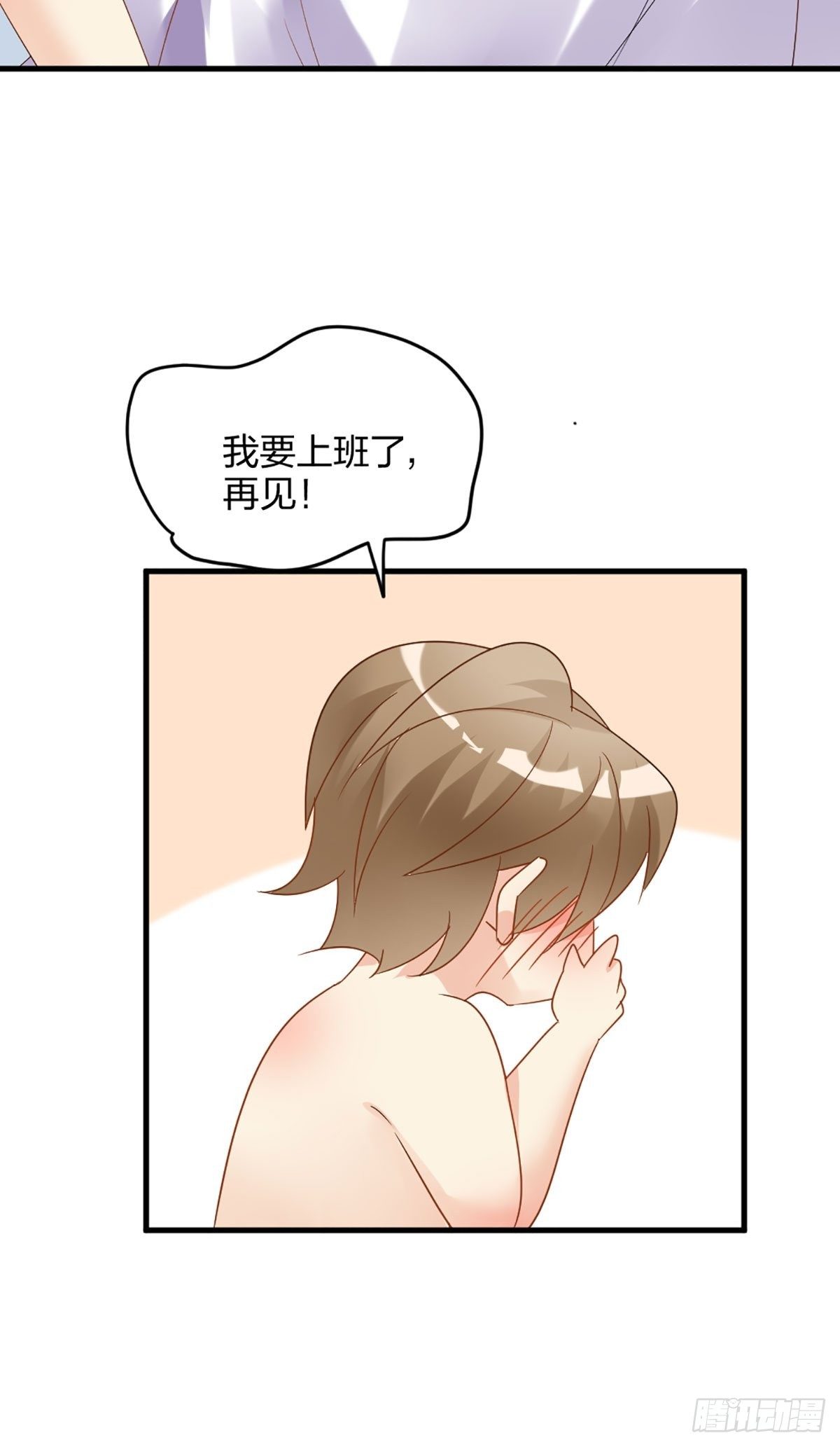 告诉我，你要什么？28