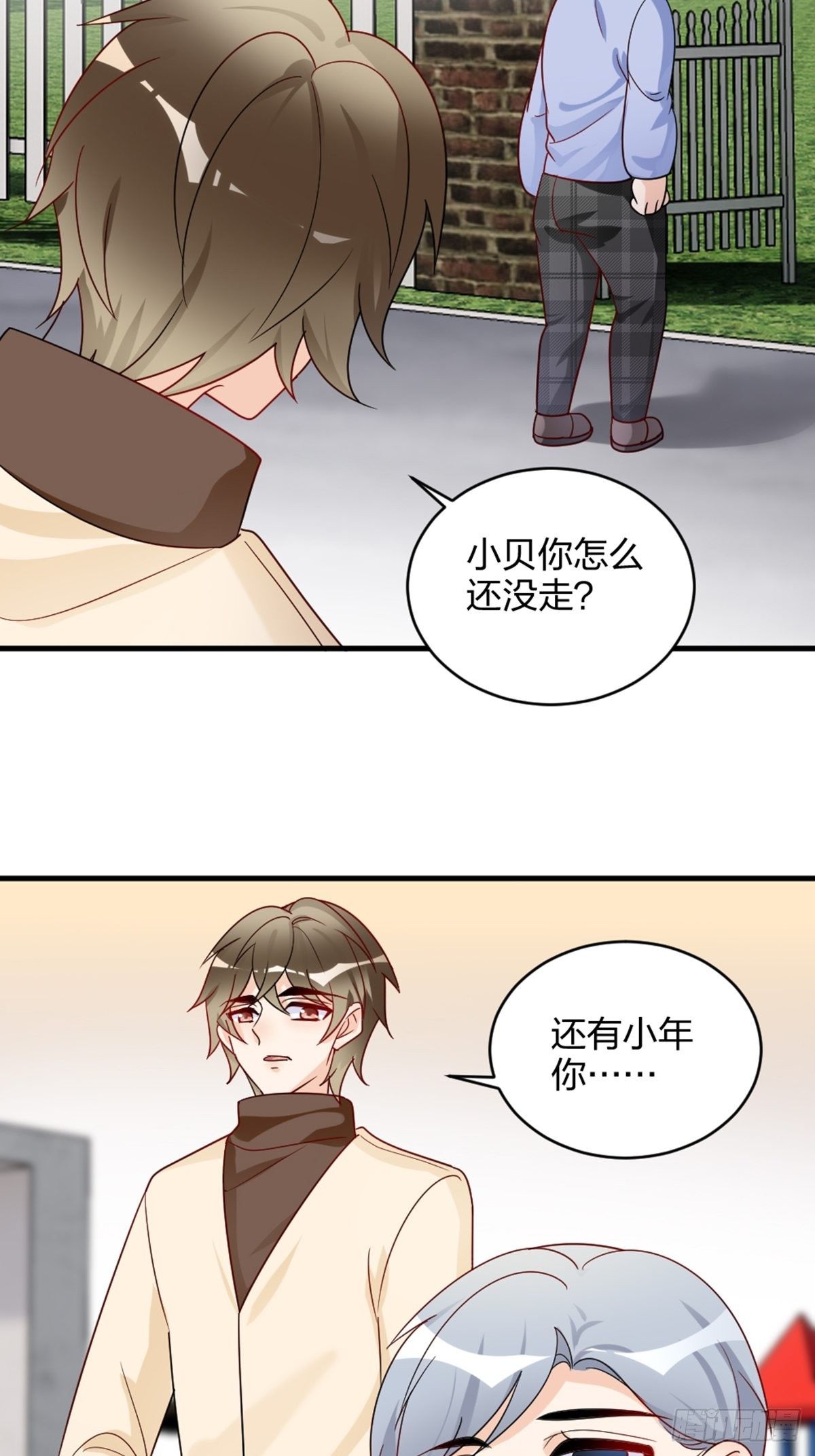 吃软饭的23