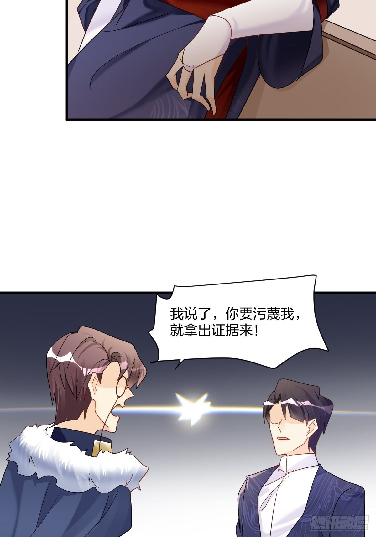 真相20