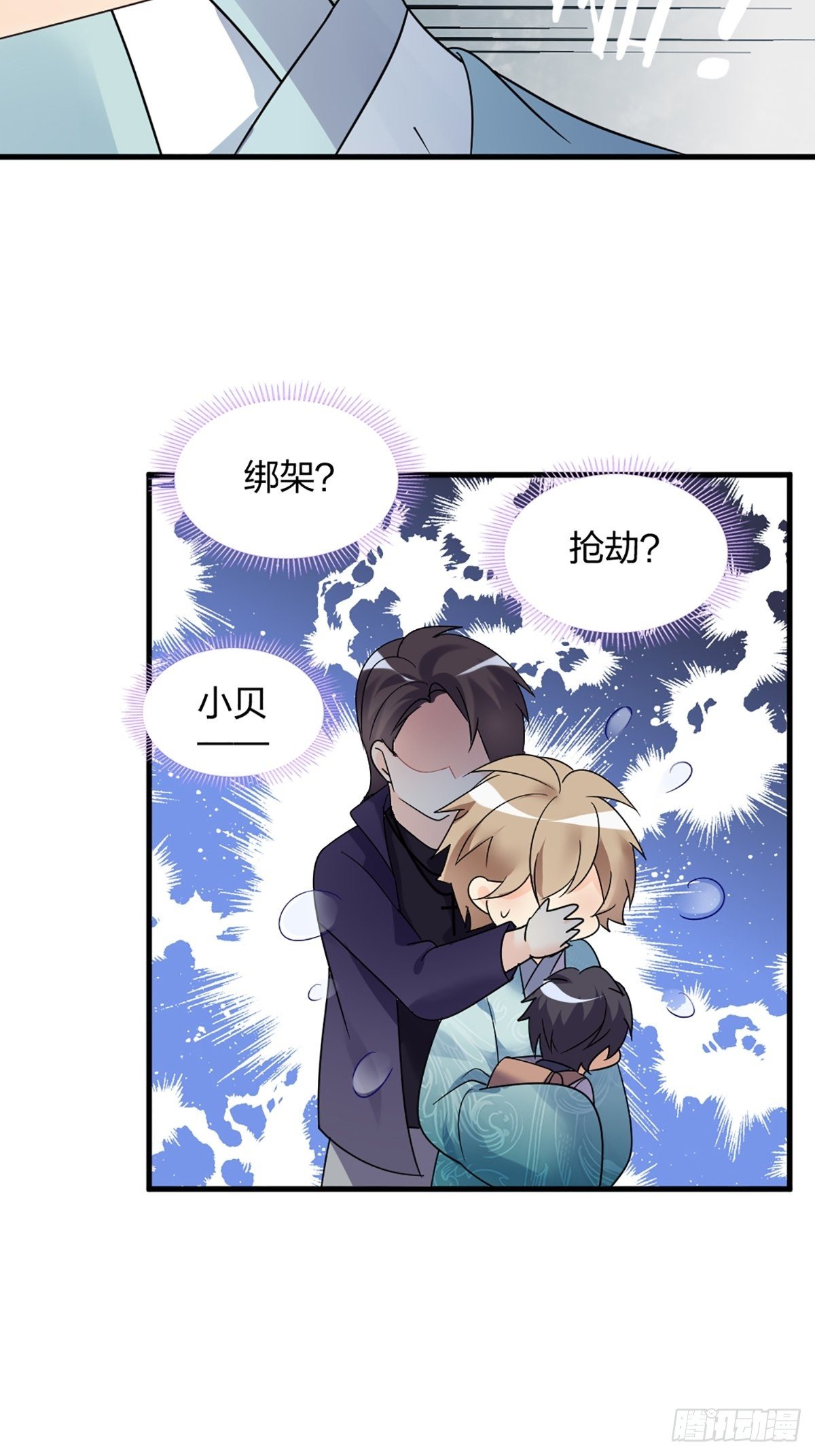 你怎么才来35