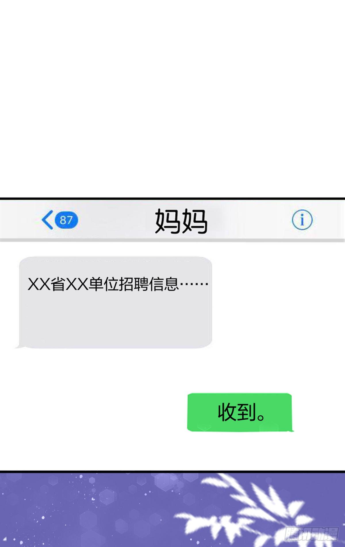 敢做不敢当，渣男45