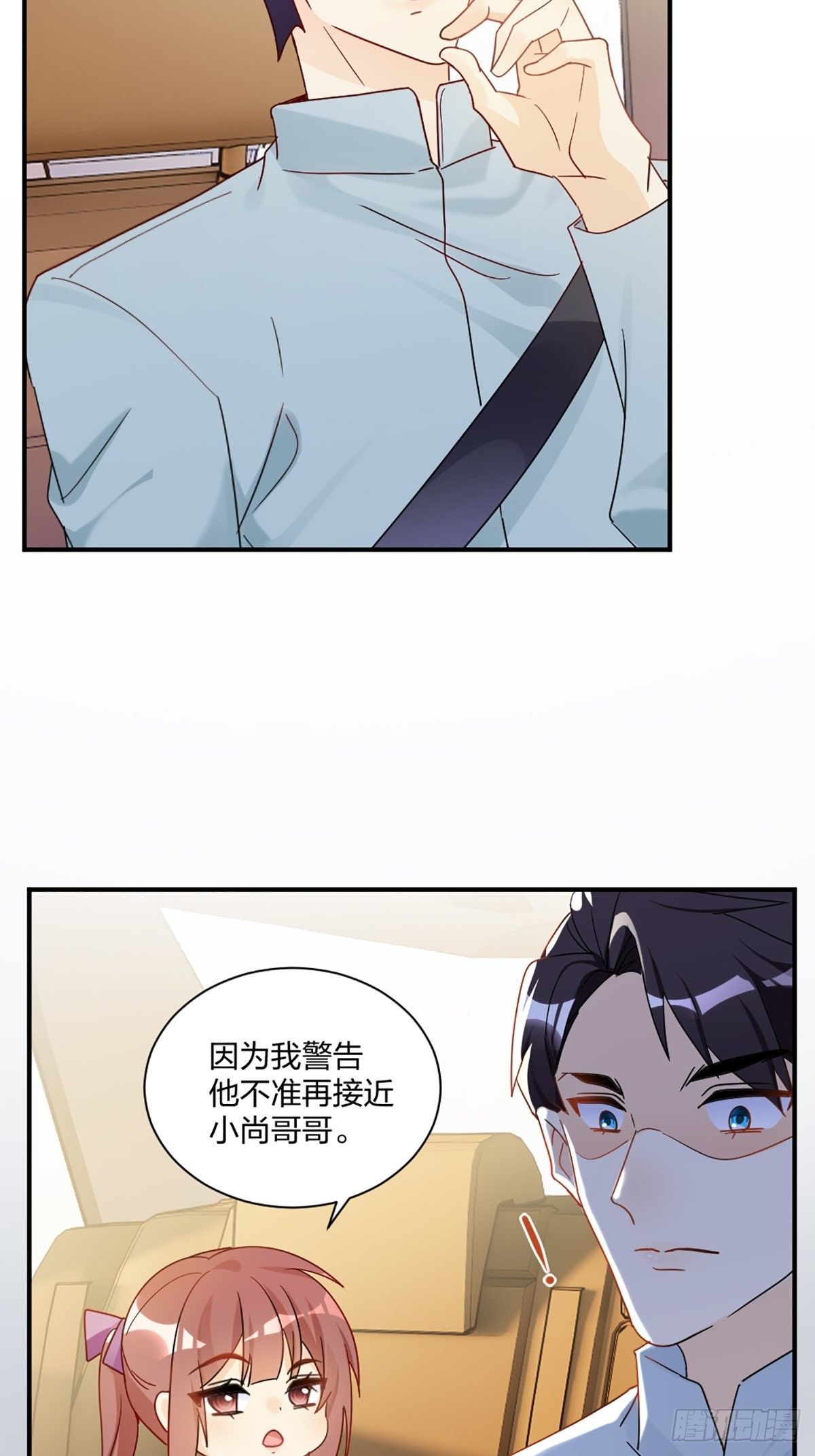 默契配合27