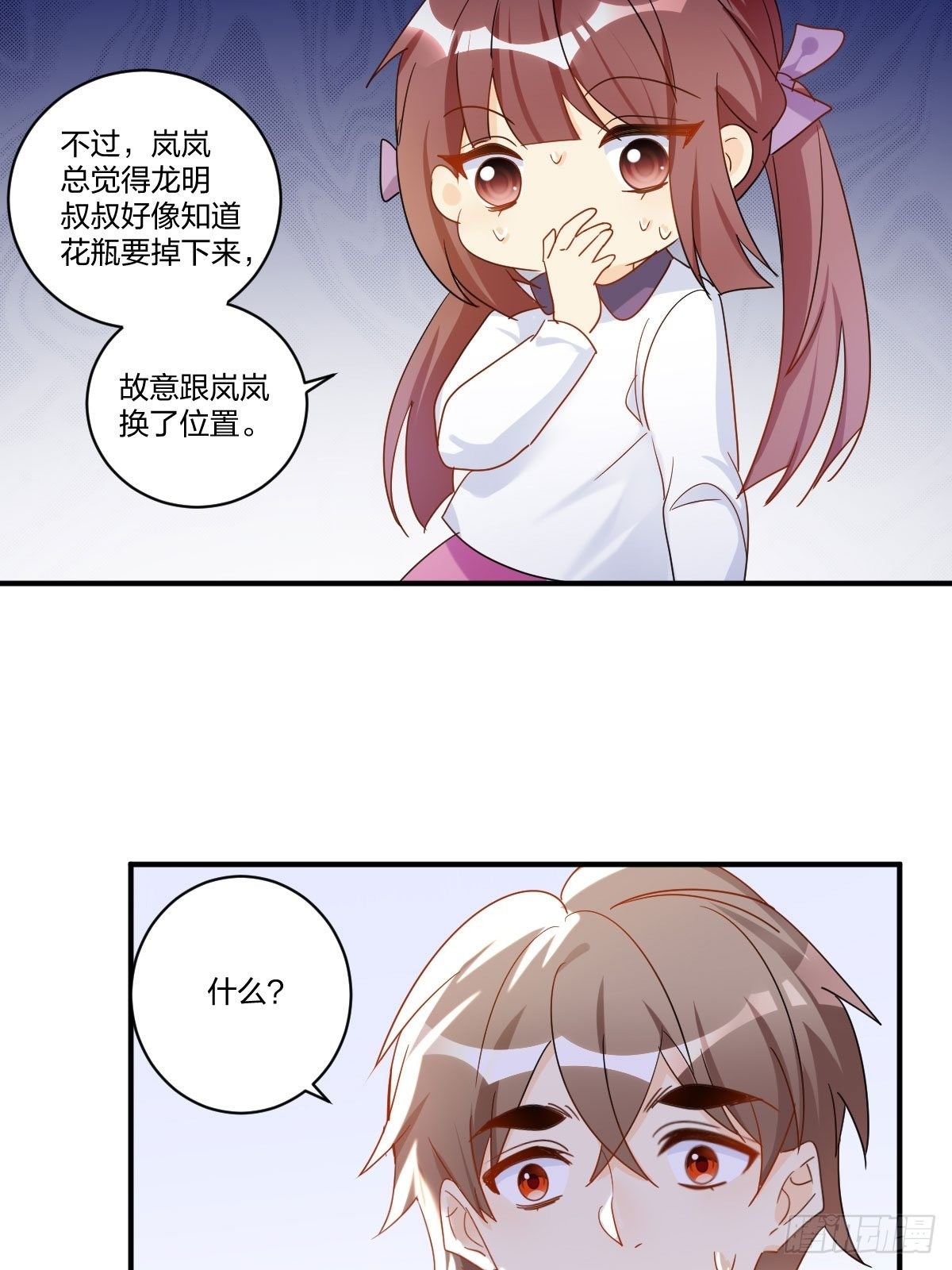结盟！19