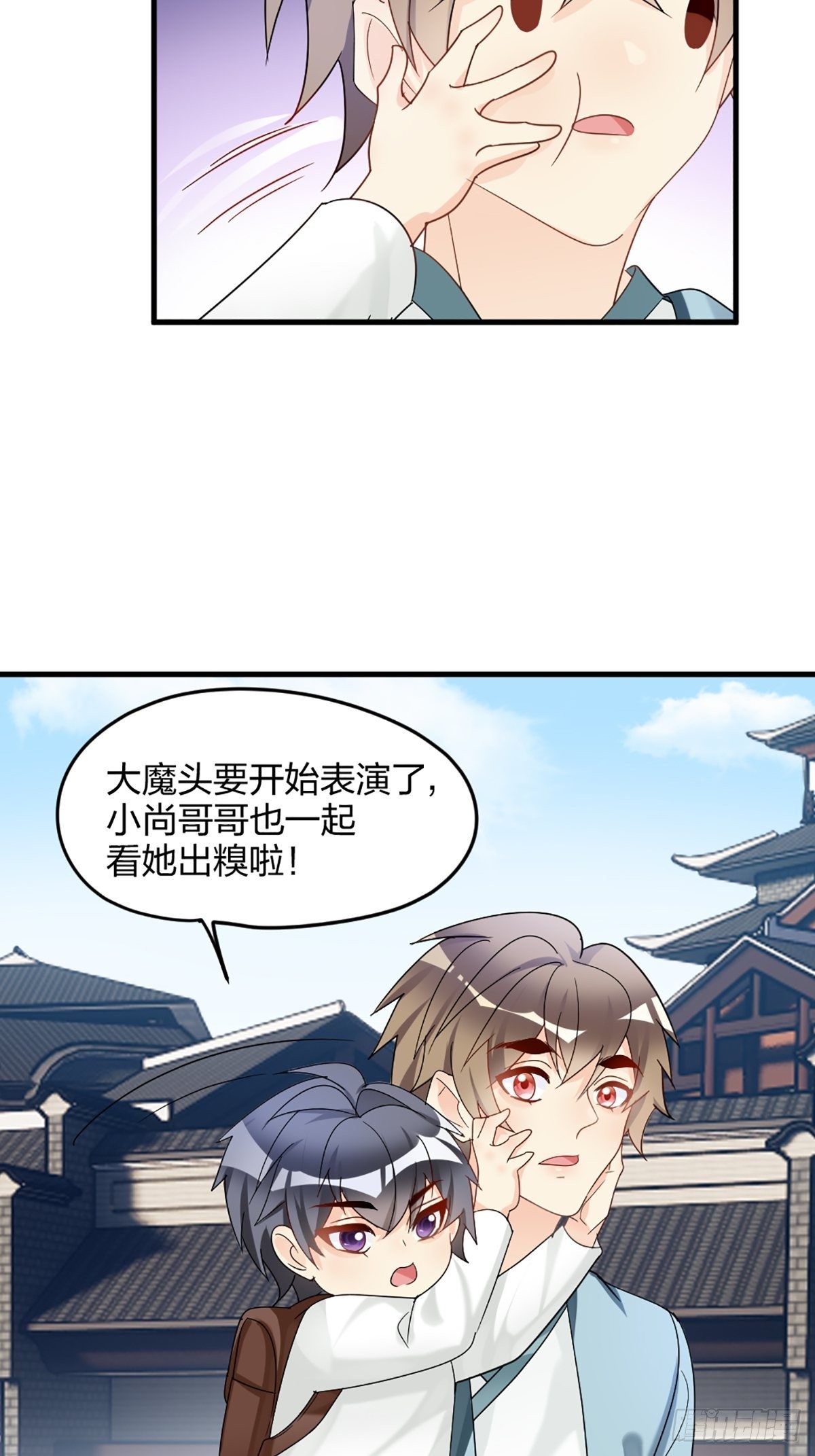 你怎么才来21