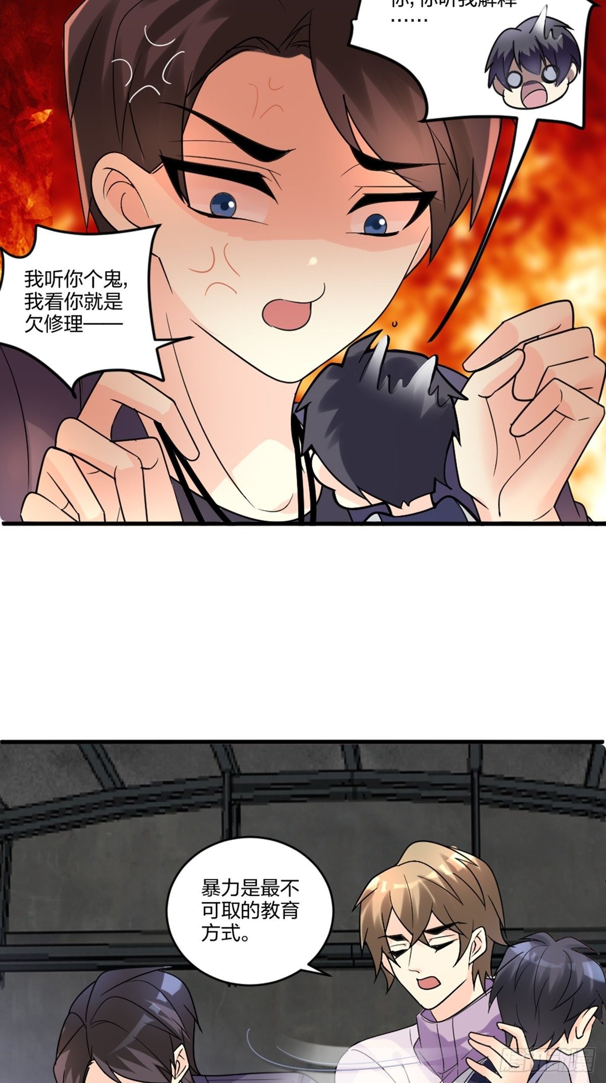 吃软饭的6