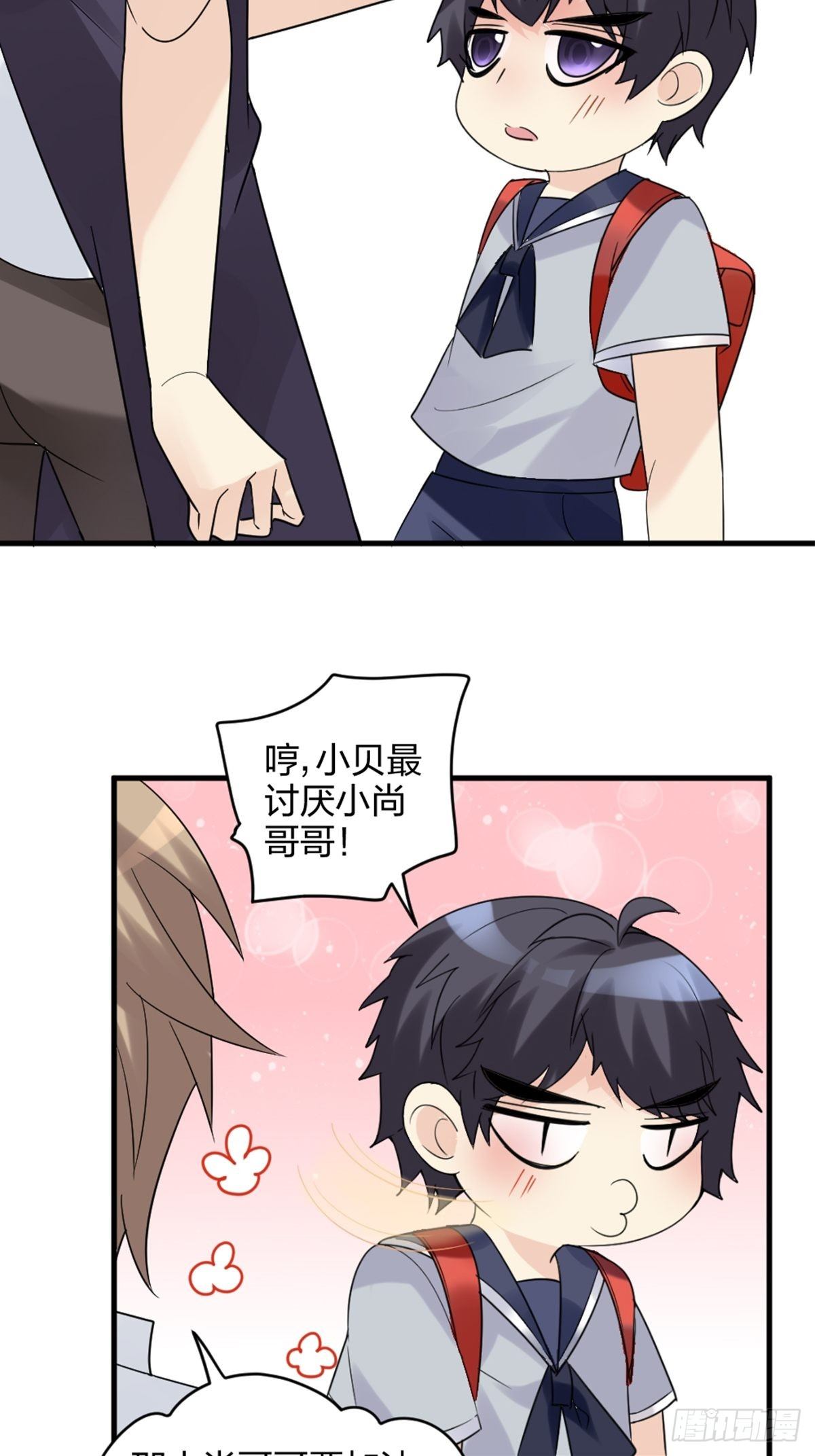 择期不如撞日23