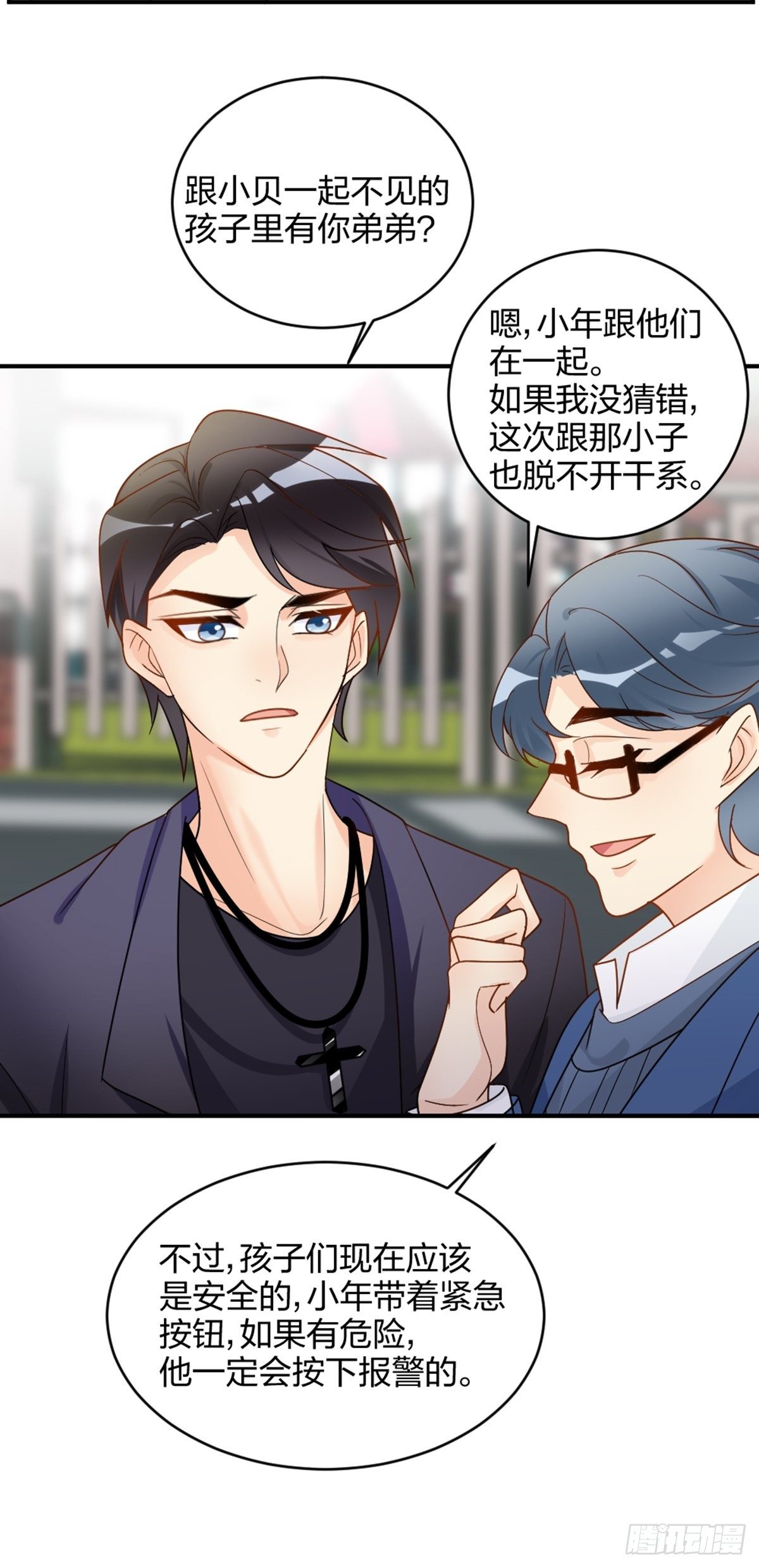 慢、慢一点！19