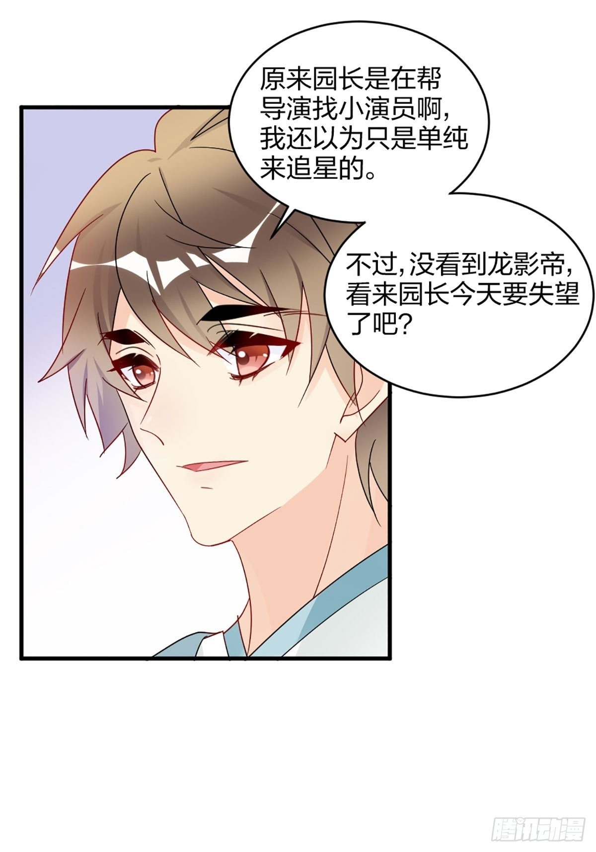 我也要抱抱38