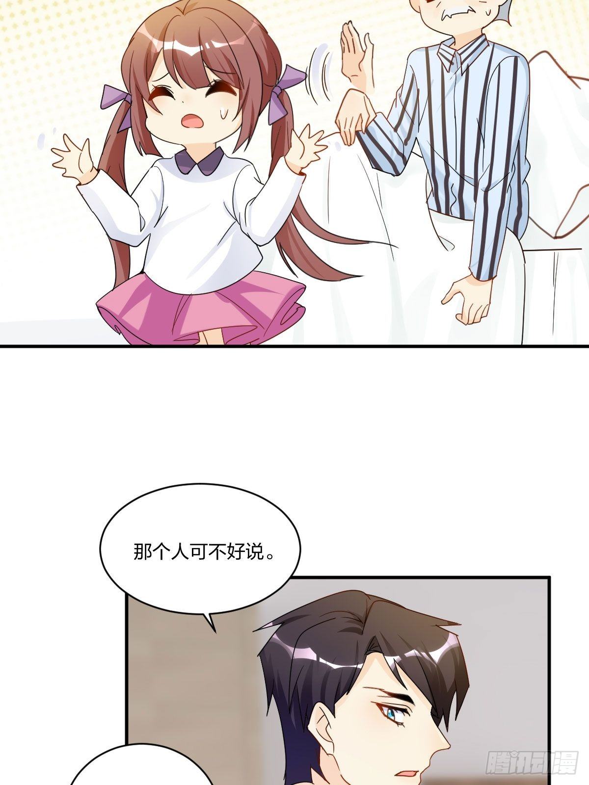 结盟！21