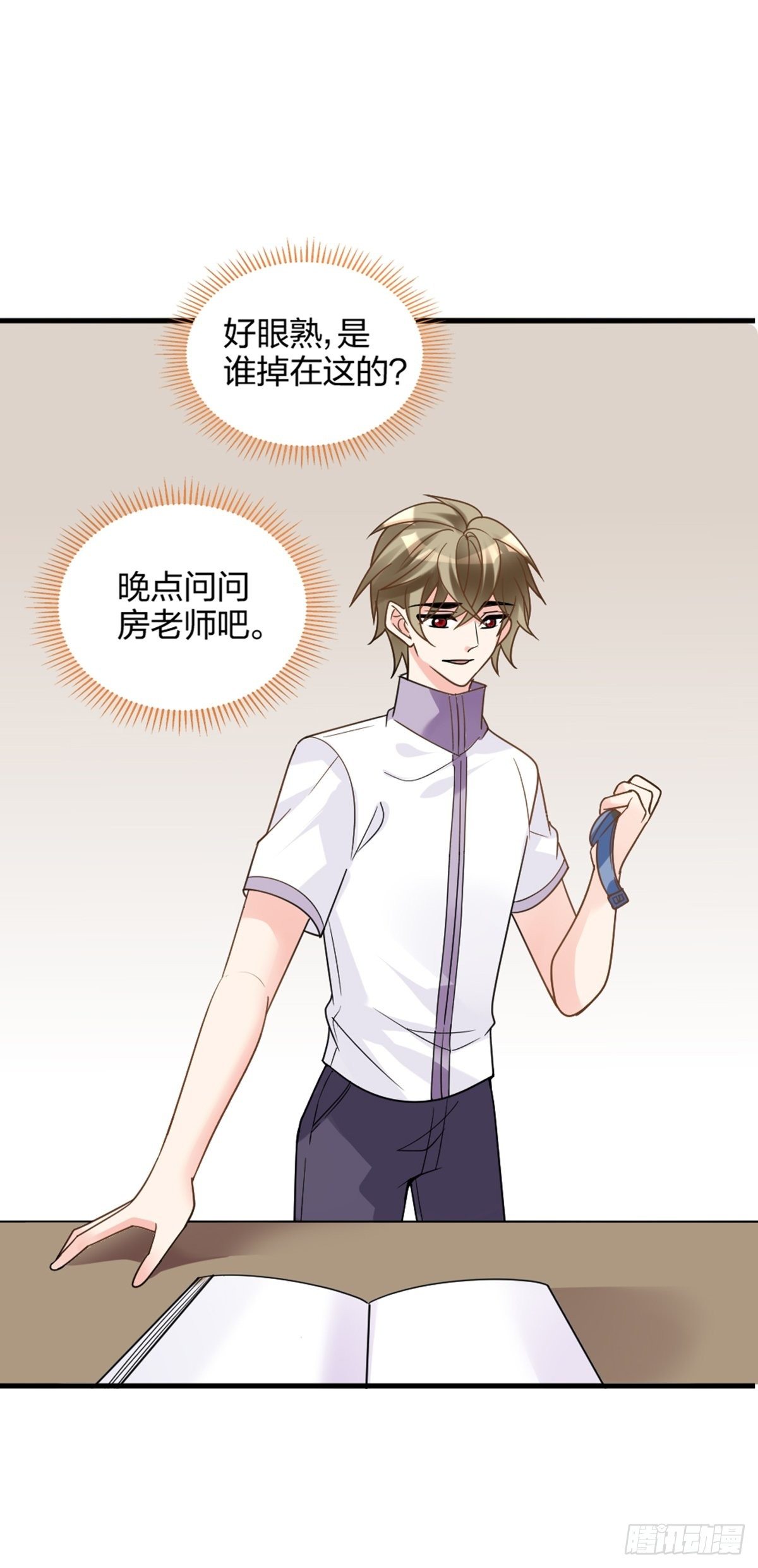 你也不是我的谁38