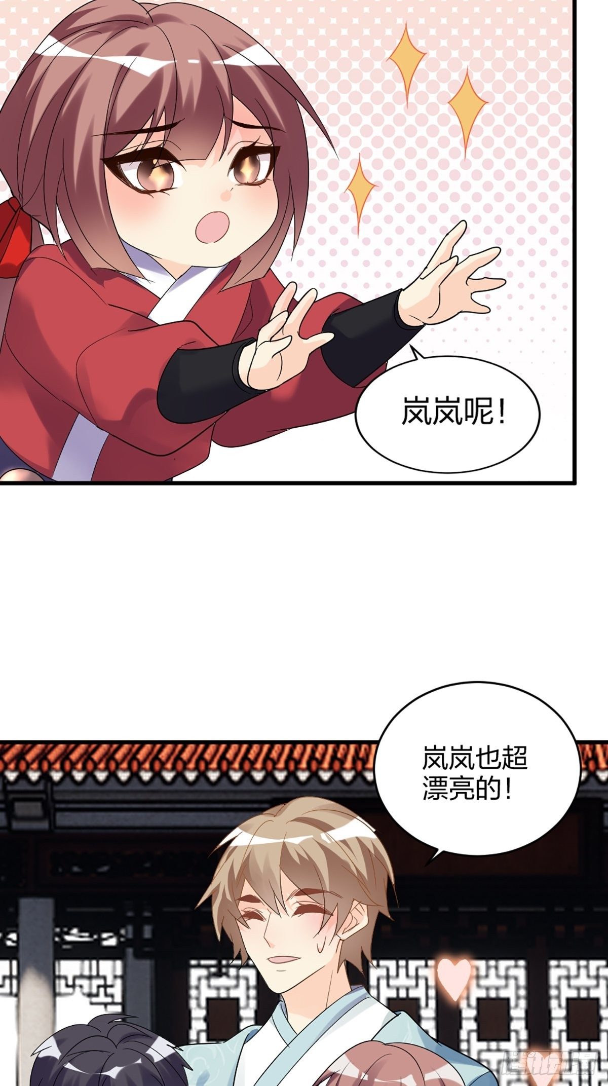 你怎么才来6