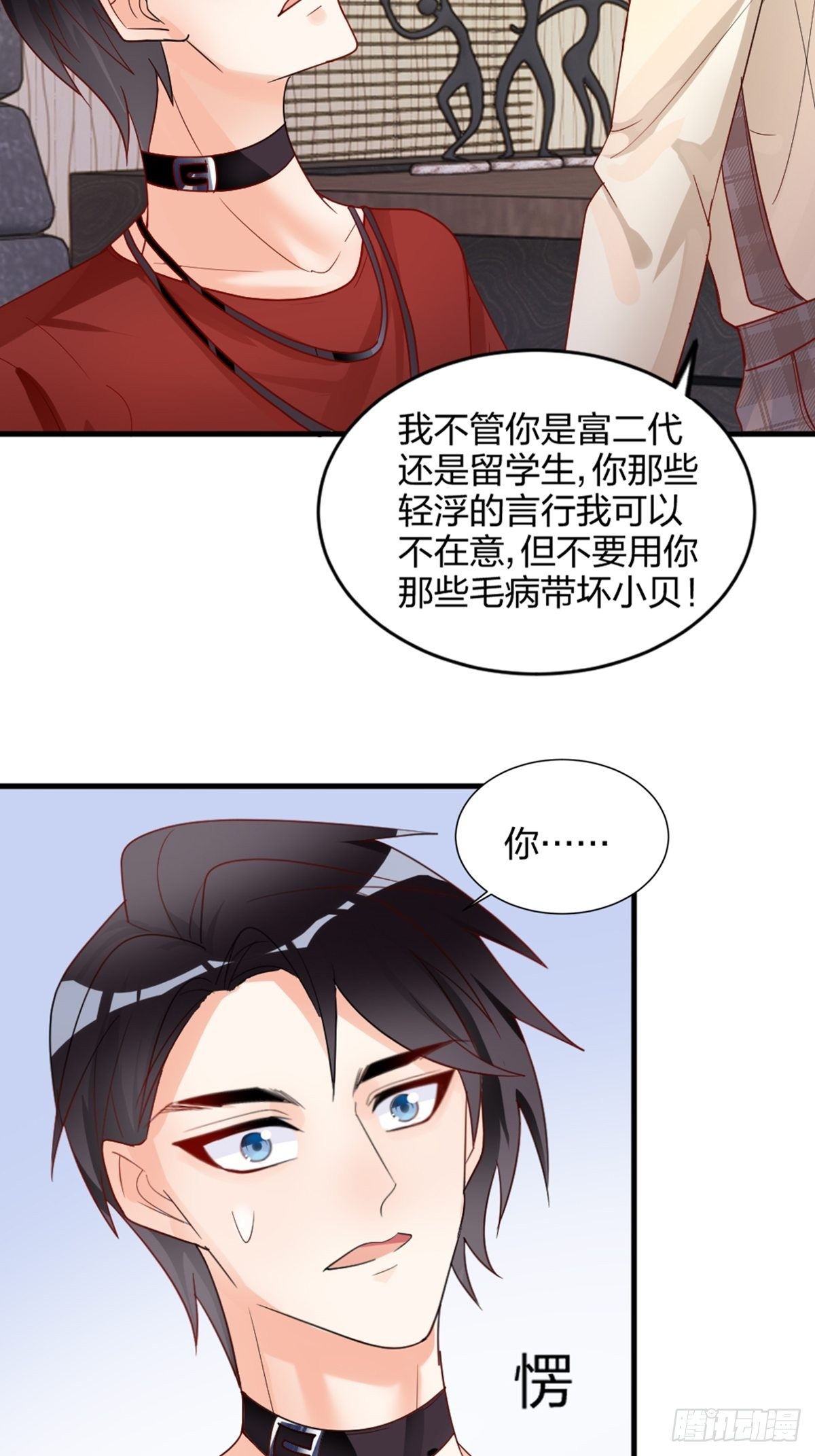 你就是这么看待我的？25