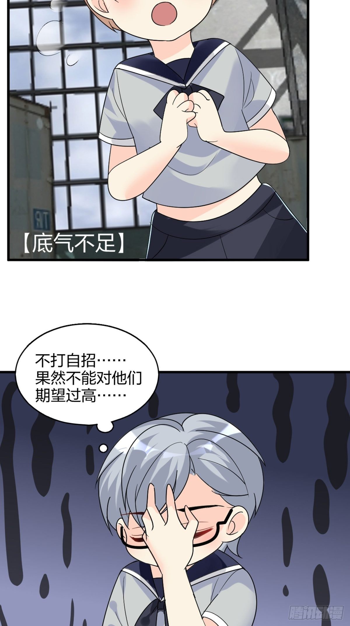 吃软饭的12
