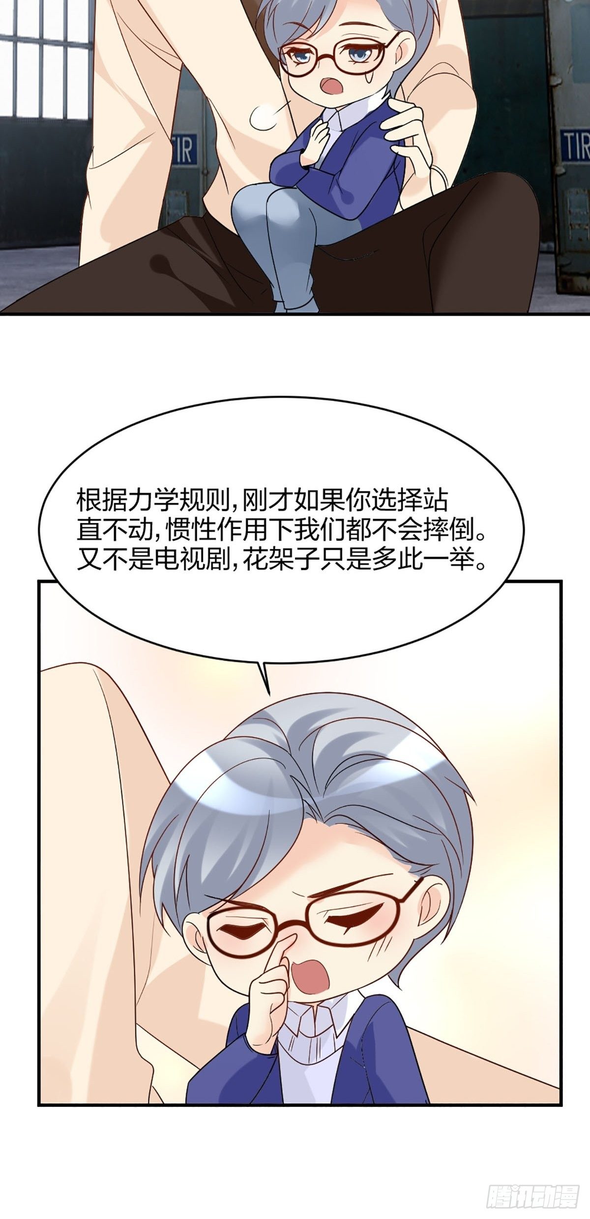 谢谢你的不杀之恩19