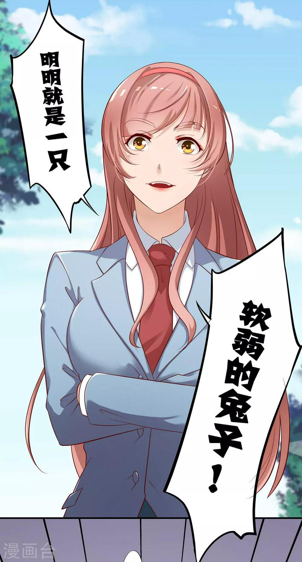第10话 胖次之战6