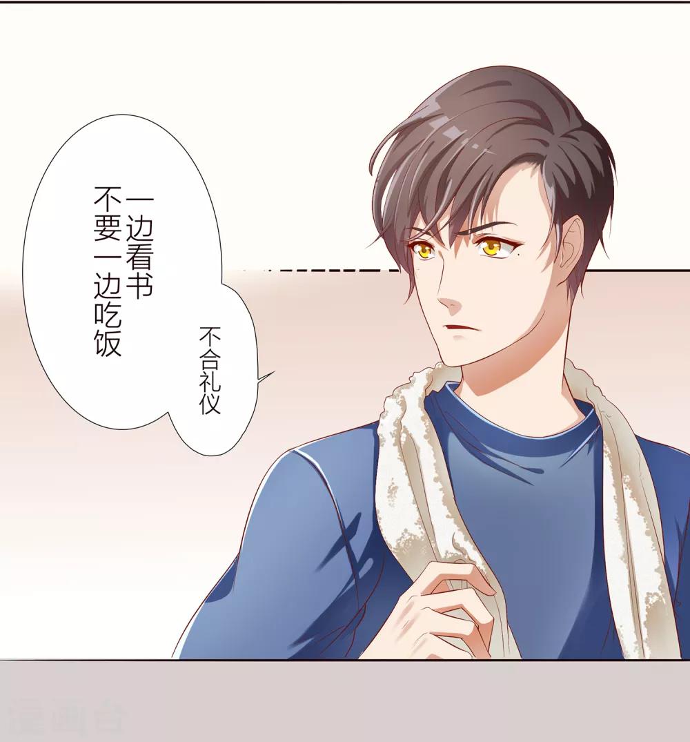 第13话 甜甜的感冒药？？3
