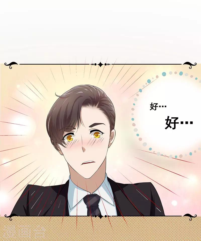 第7话 意味不明9