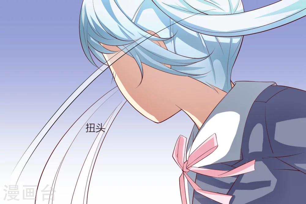 第14话 兔子小姐的三角关系？！34