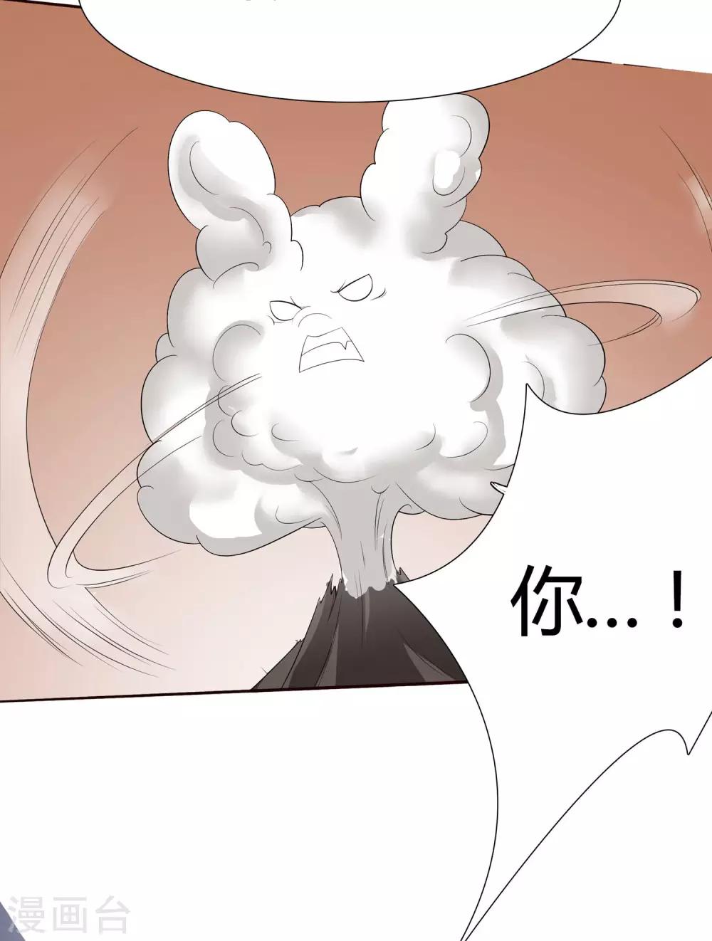 第16话 闹鬼的劳技教室！17