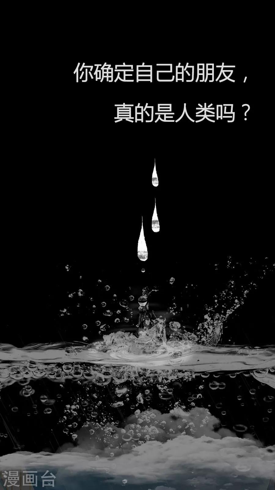 预告0