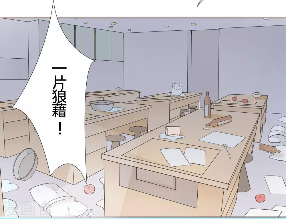 第16话 闹鬼的劳技教室！3