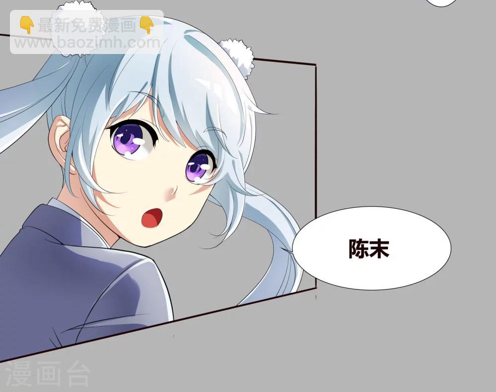 第14话 兔子小姐的三角关系？！10