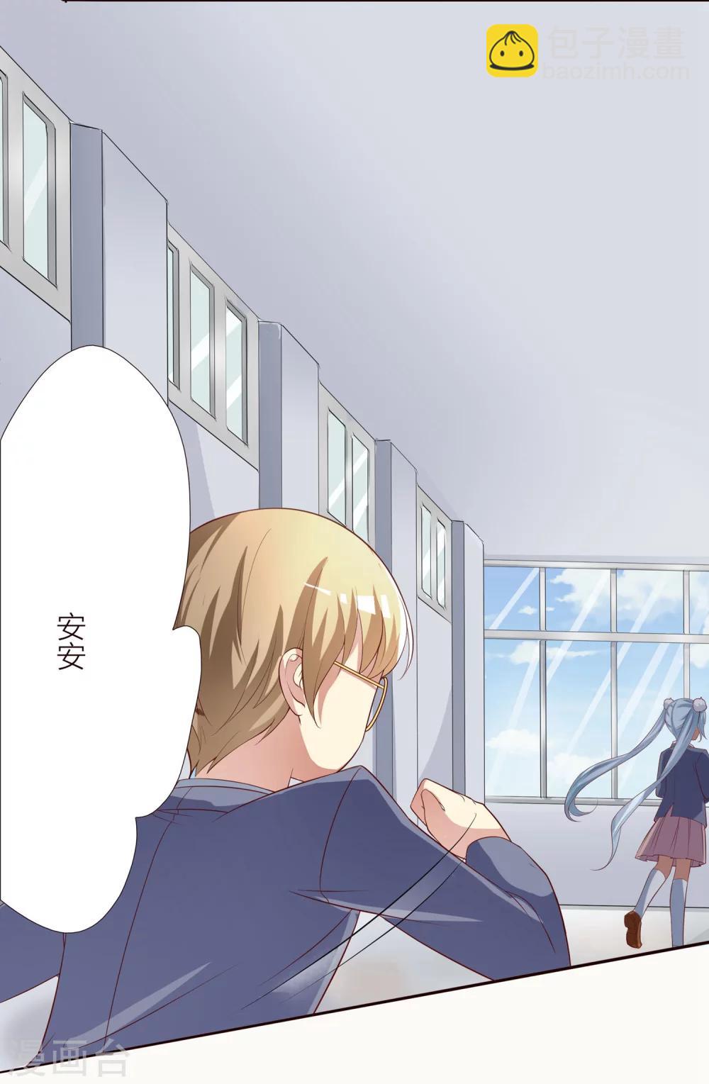 第14话 兔子小姐的三角关系？！36