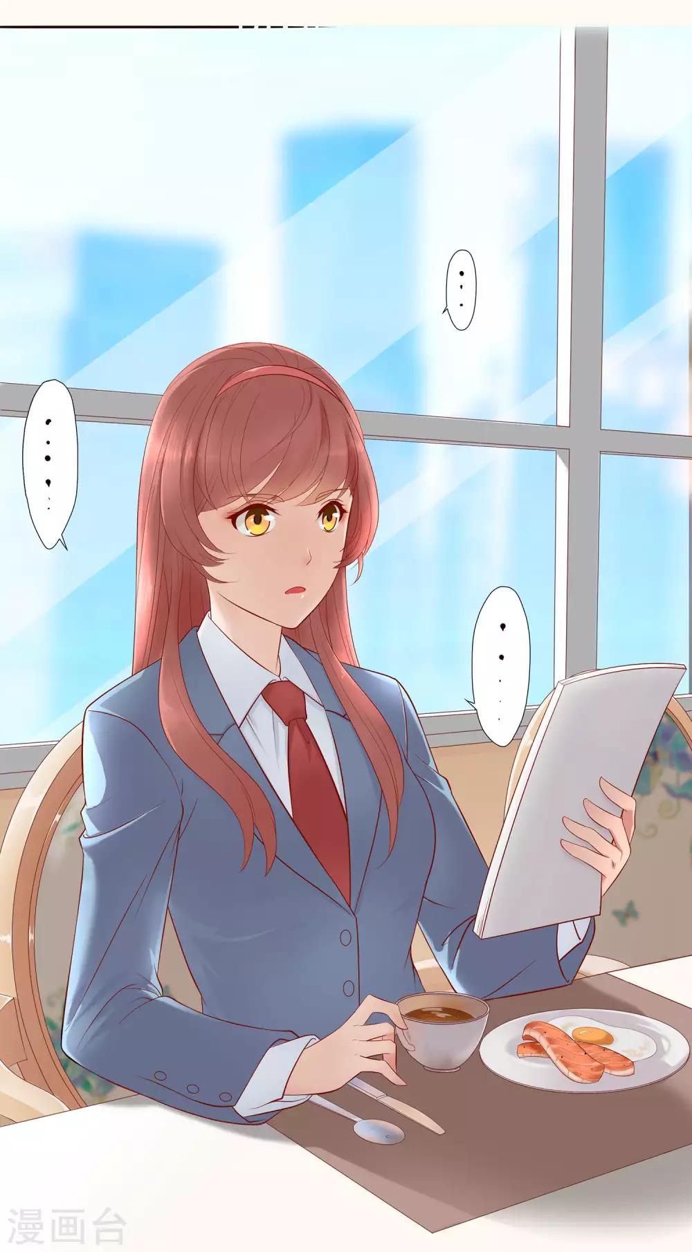 第13话 甜甜的感冒药？？2