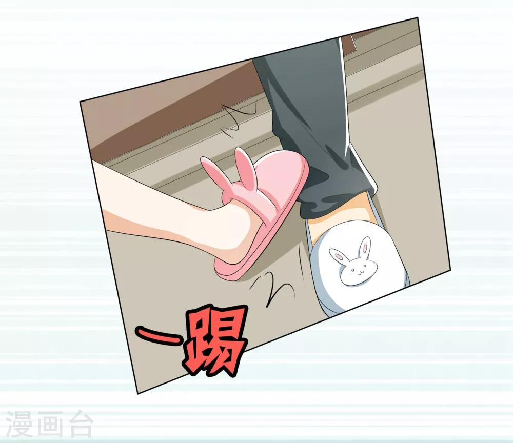 第17话 狐狸姐姐在兔子家的一天11