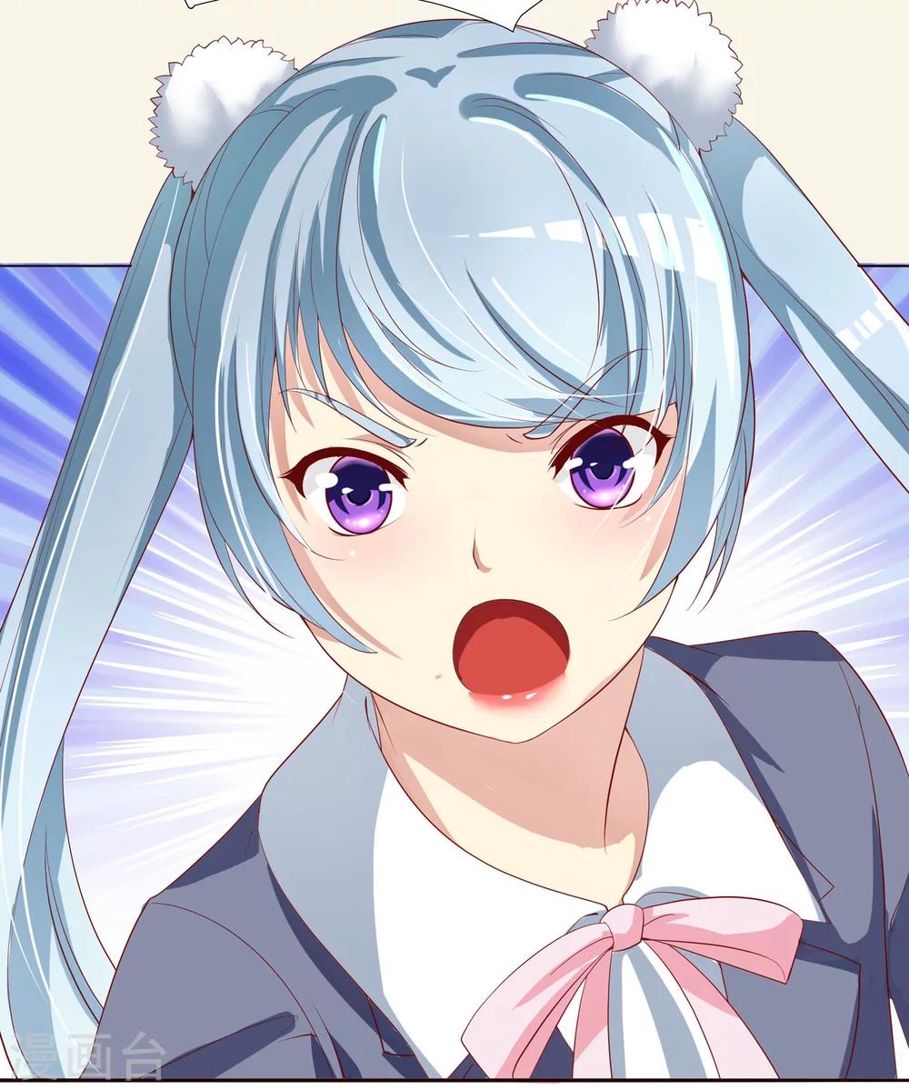 第14话 兔子小姐的三角关系？！13
