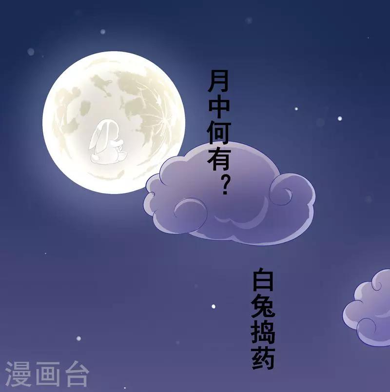 第5话 高热邂逅1