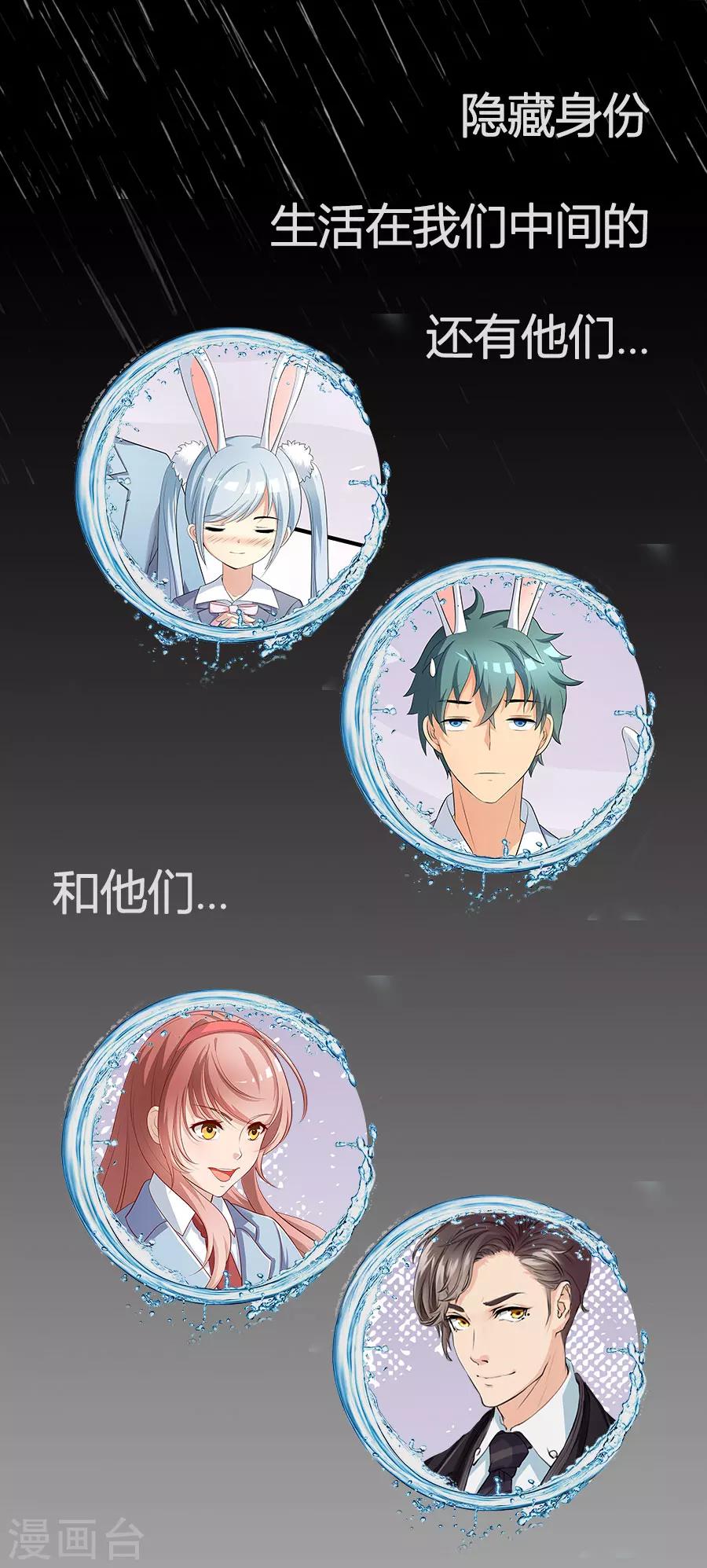 预告2