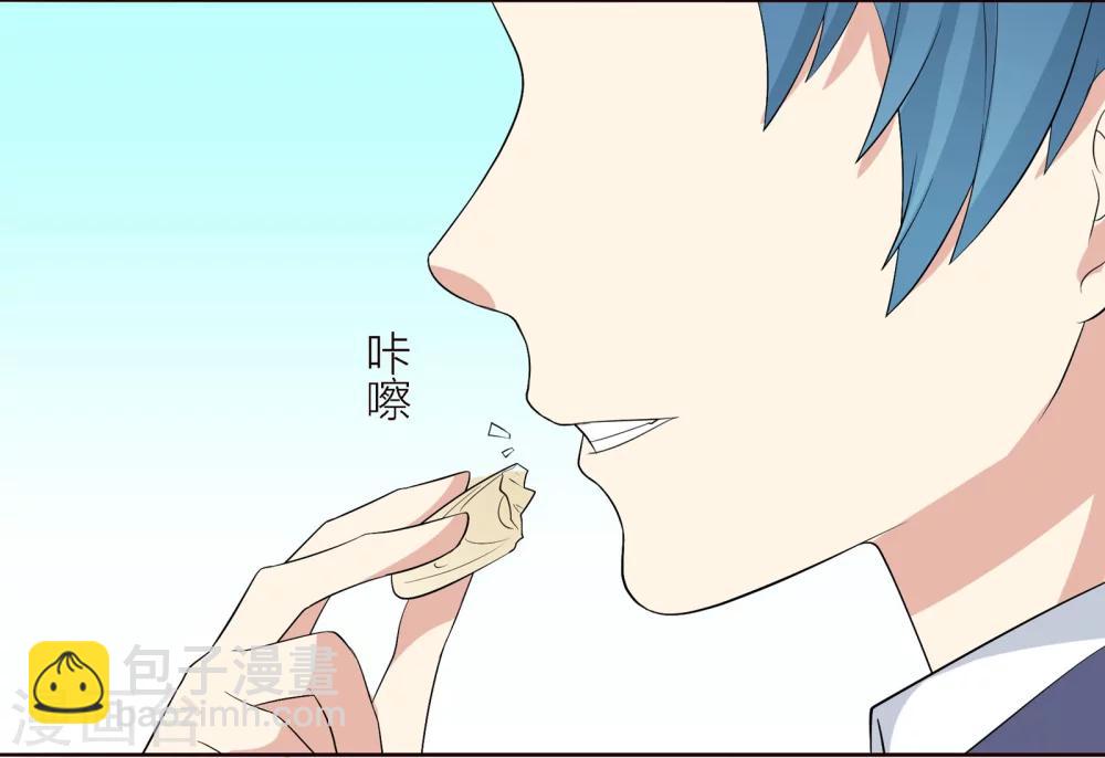 第15话 狐狸会长的黑暗料理？！18