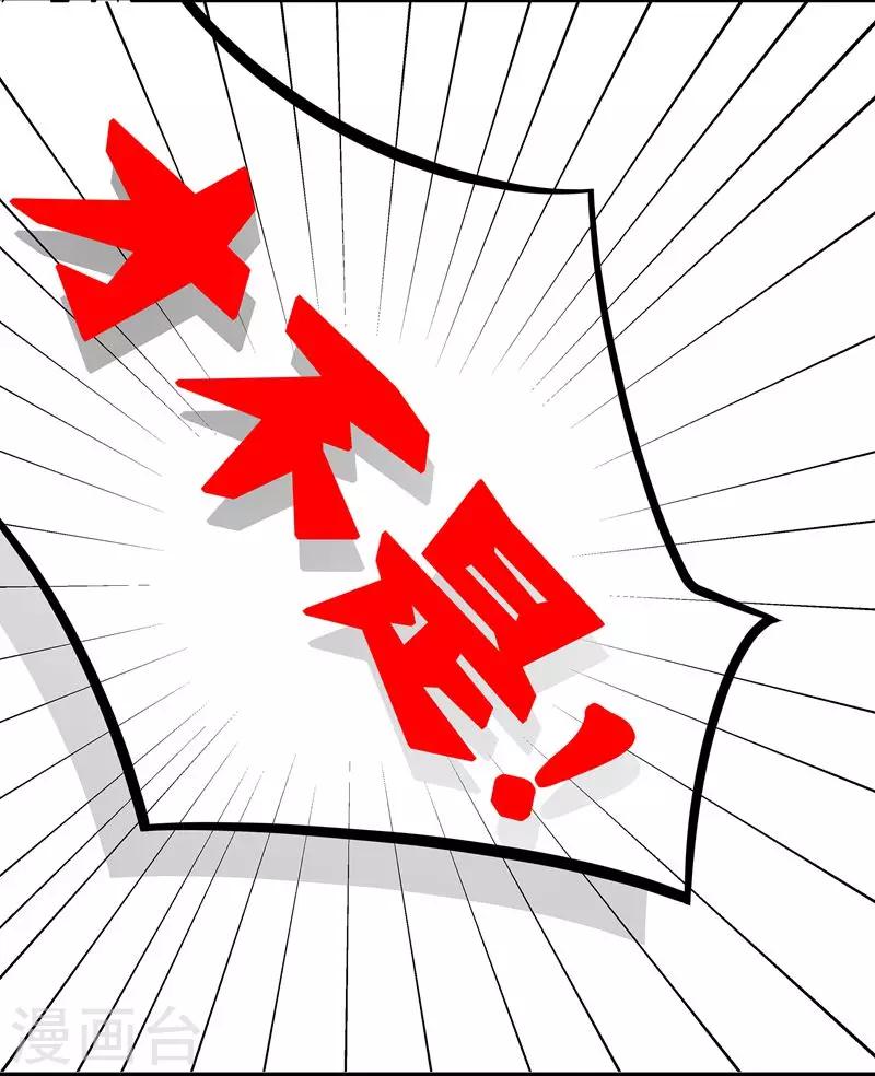 第7话 意味不明12