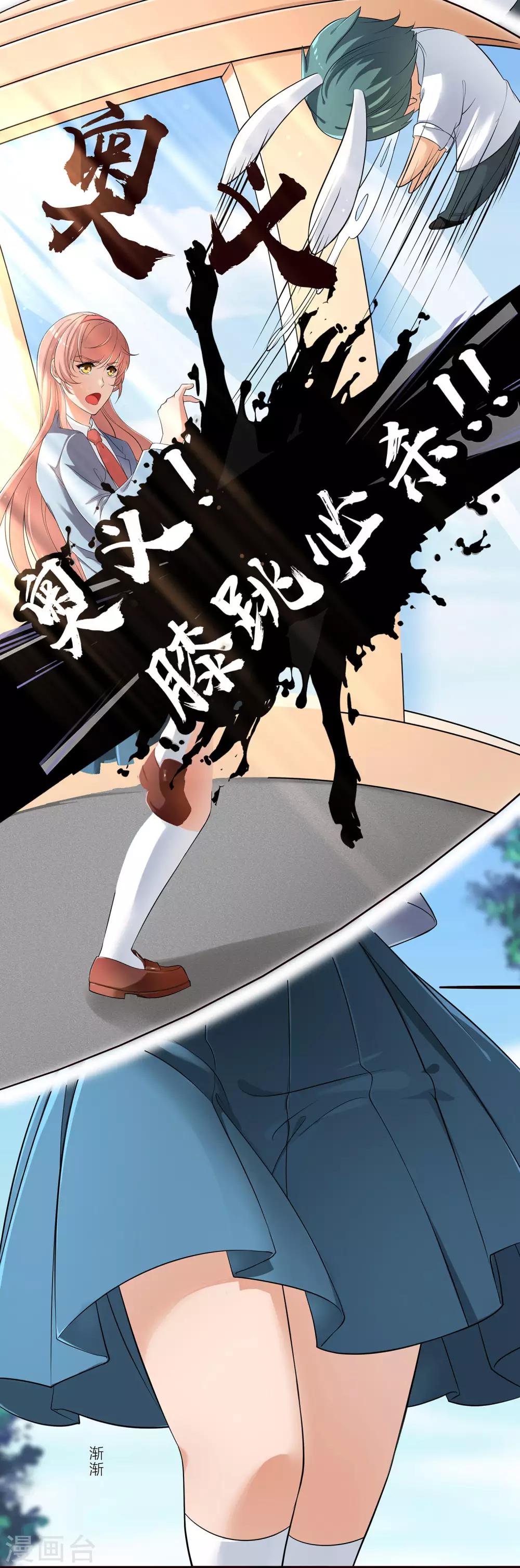 第11话 恋人未满4