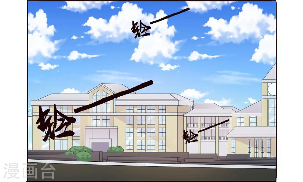 第15话 狐狸会长的黑暗料理？！1