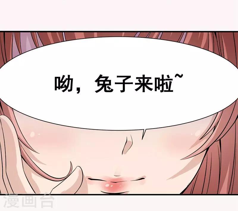 第2话 青梅孽缘4