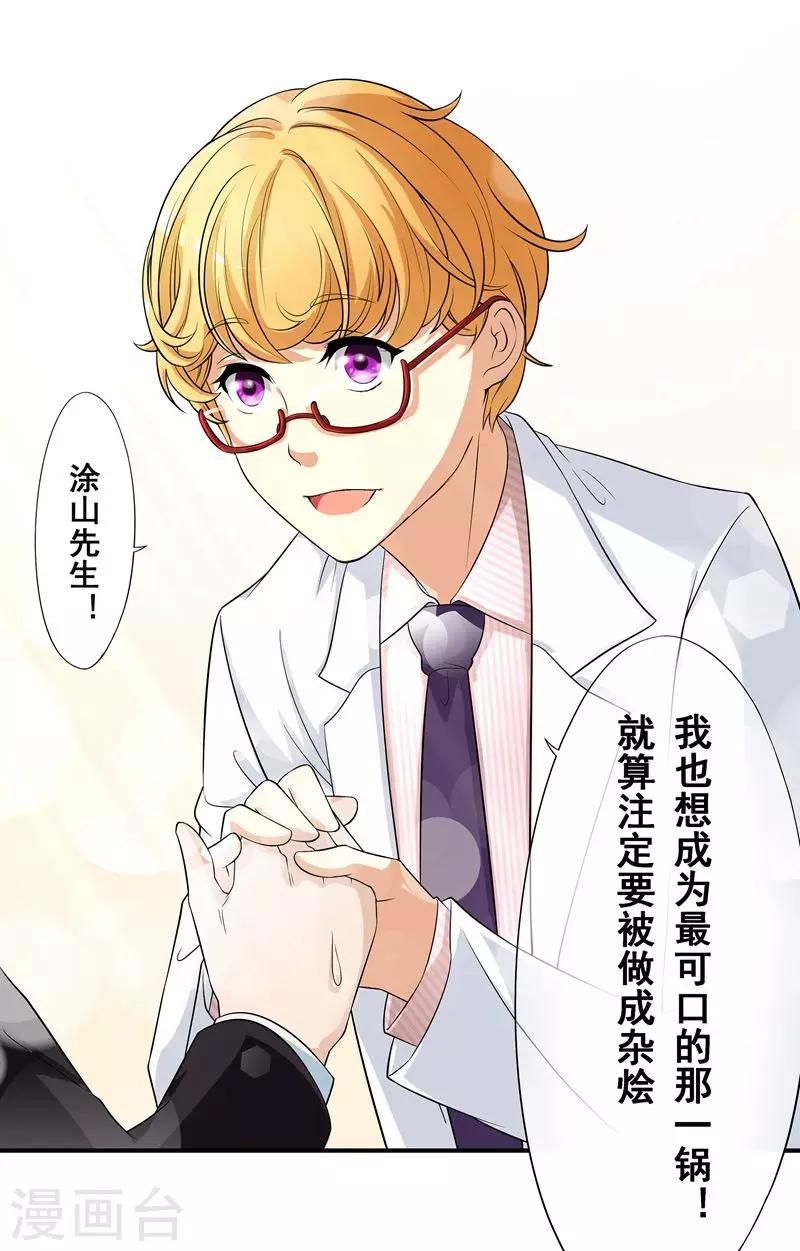 第7话 意味不明4