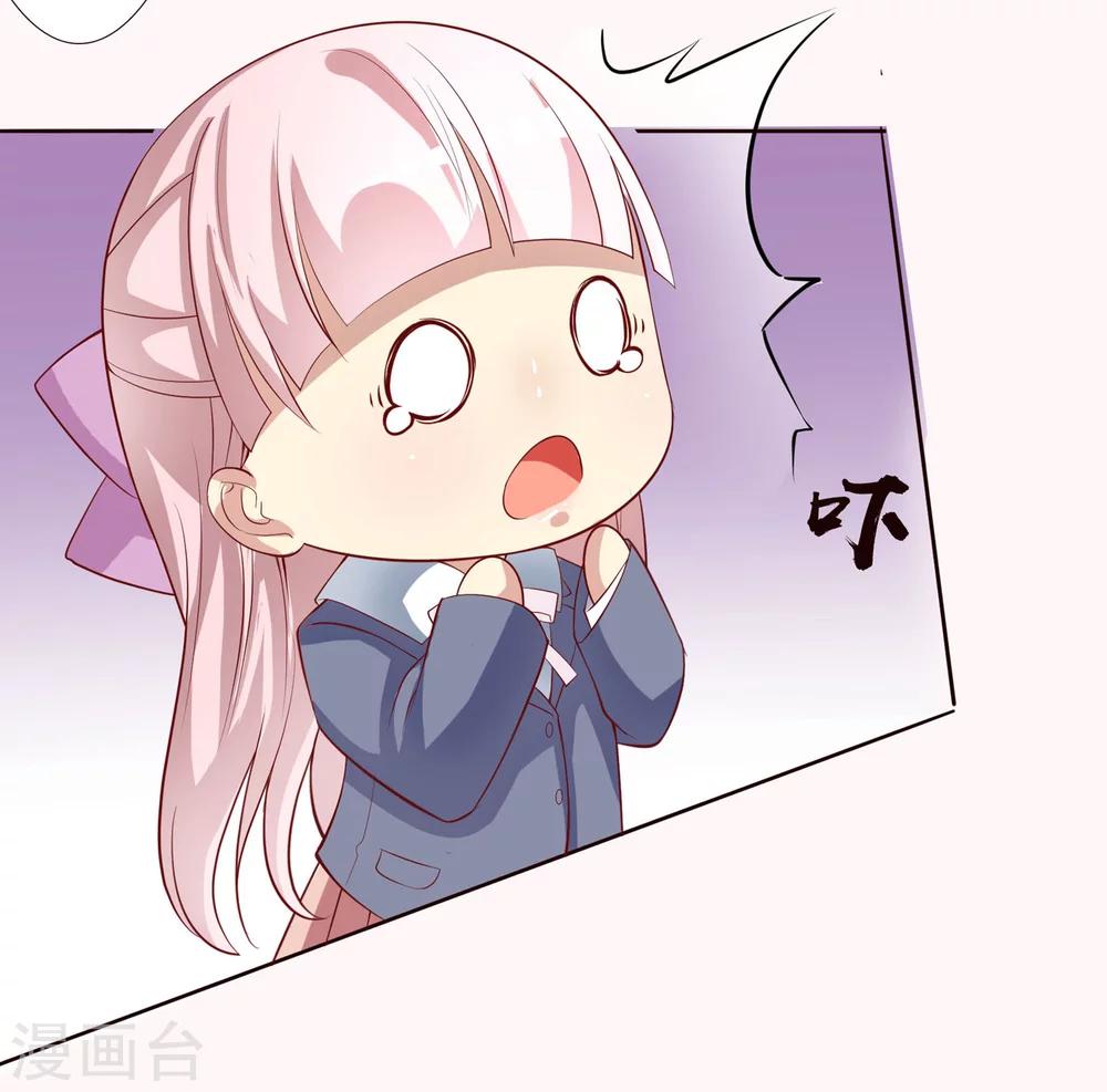 第14话 兔子小姐的三角关系？！31