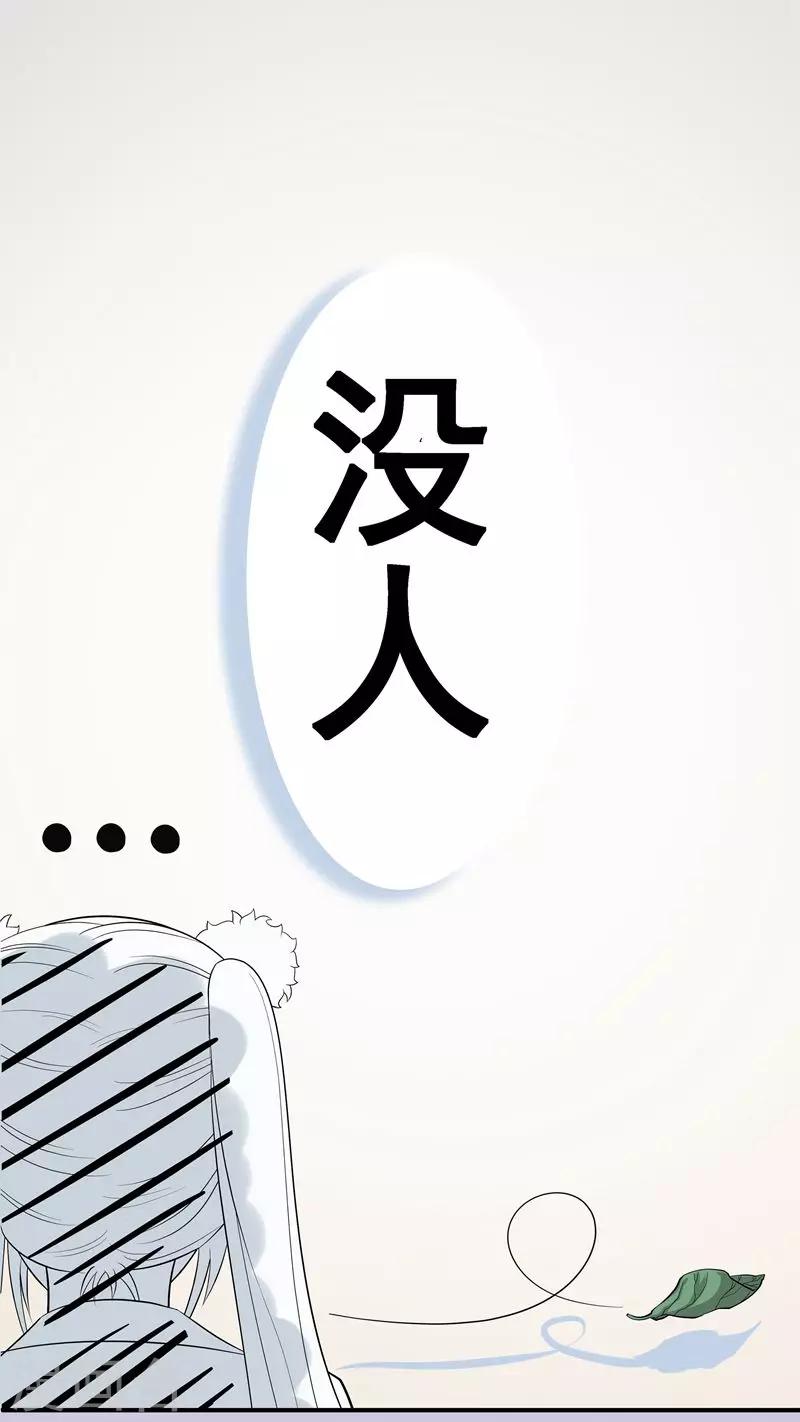 第3话 暗恋情书9