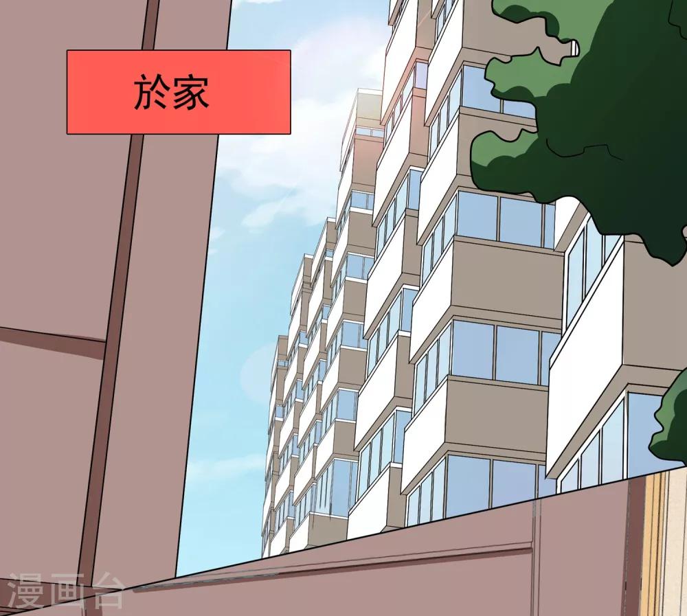 第17话 狐狸姐姐在兔子家的一天1